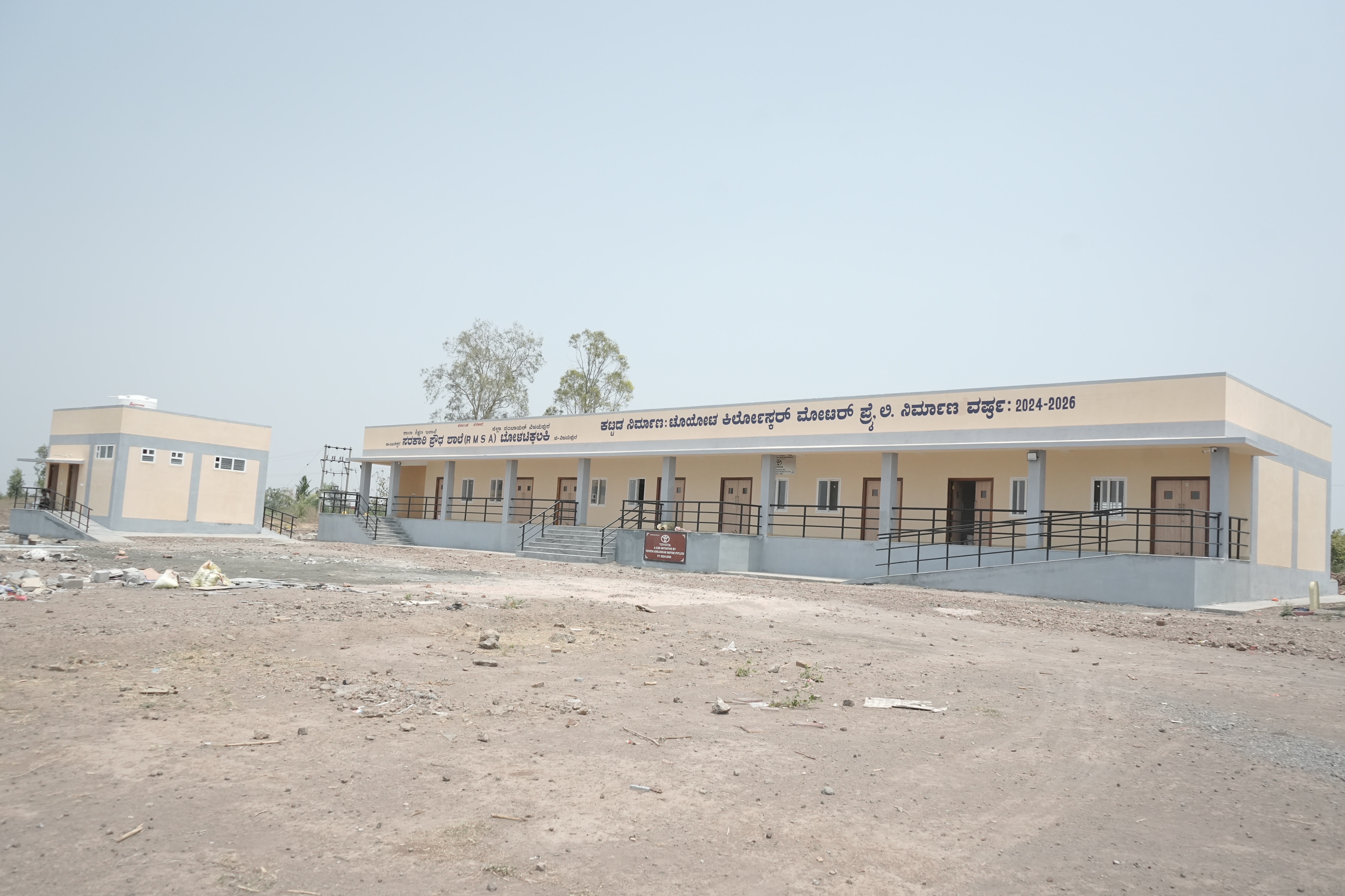Government School Construction @ Toyota Kirloskar Bholachikahalli 4
