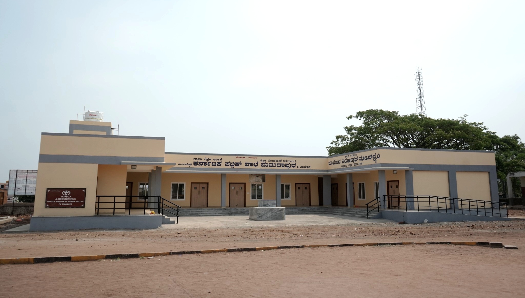 Govt Karnataka Public School @ Toyota Kirloskar Mamadapura 3
