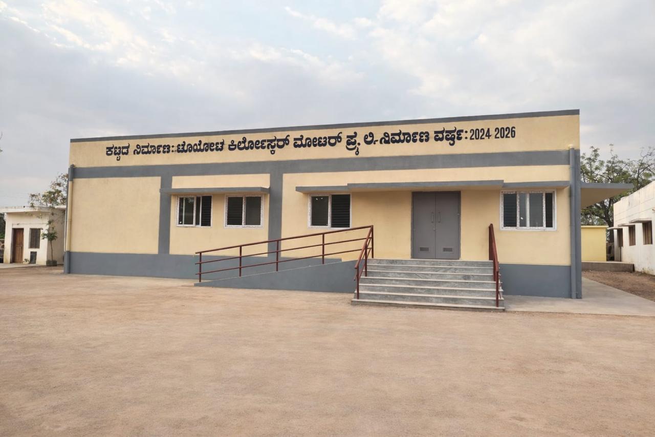 Govt Karnataka Public School @ Toyota Kirloskar Mamadapura 2